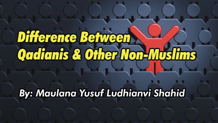 Difference Between Qadianis & Other Non-Muslims, By Maulana Yusuf Ludhianvi Shaheed